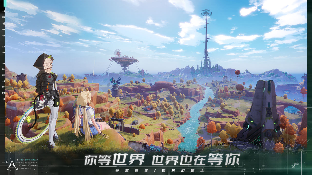 幻塔石头怎么打碎-幻塔怎样