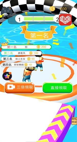 造桥小能手