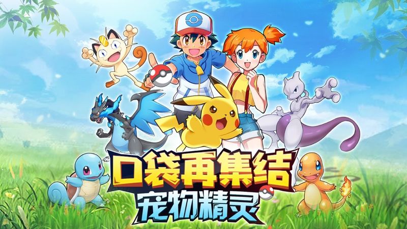 神宠召唤师_图片1
