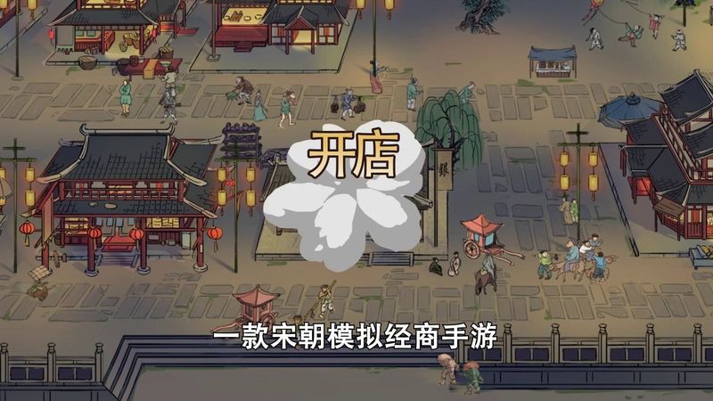 小小夜市_图片1