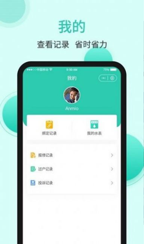 微信截图_20220104150429.png