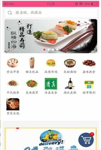乐享礼县同城app官方版图3