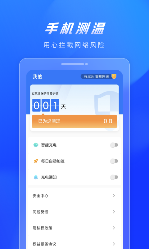 火苗清理图2