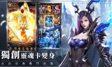 猎魔者恶魔猎手_图片1