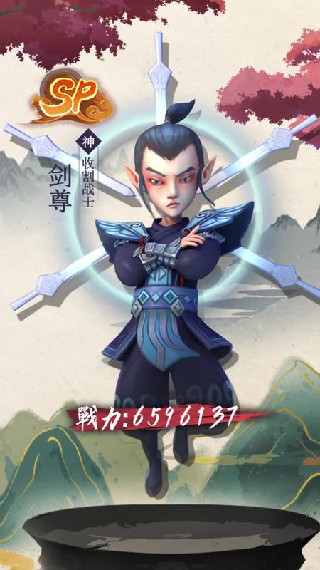 魔塔神将_图片1