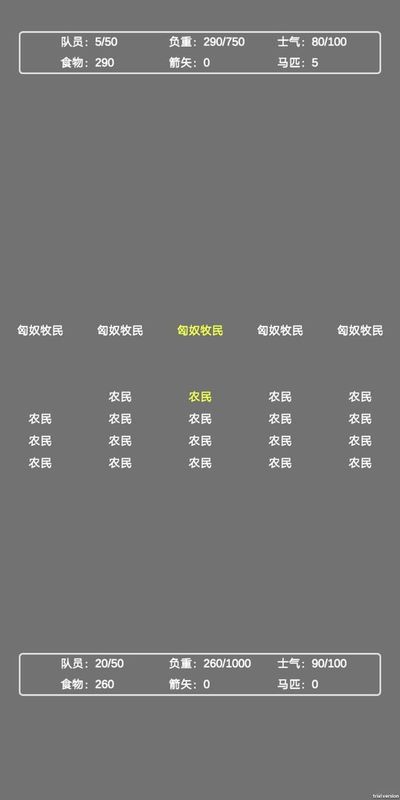 文字汉匈_图片1