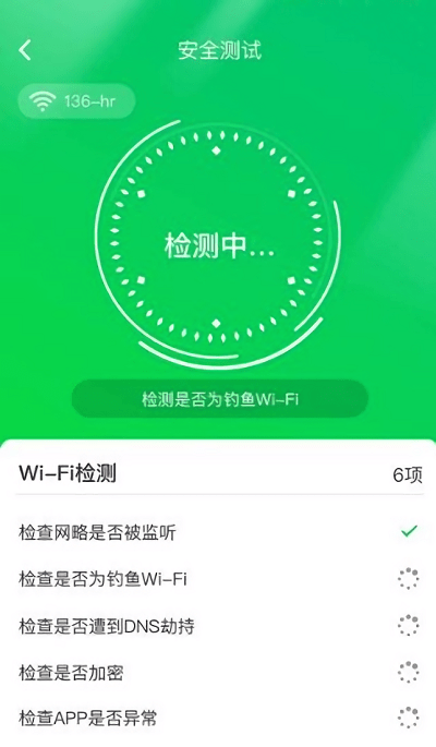 苗苗清理大师app v3.529 安卓版 1