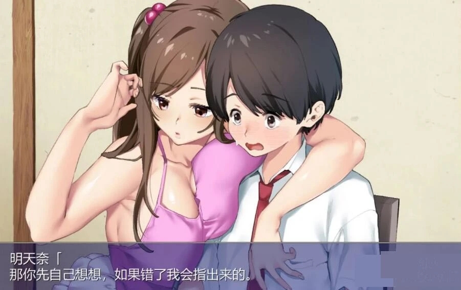 少年和痴女姐姐们的幸福生活