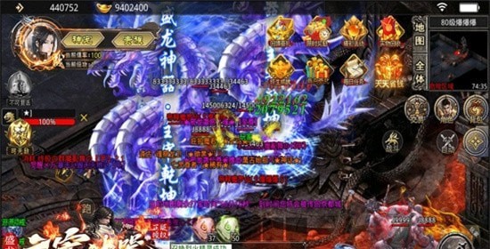 盛龙主宰神器