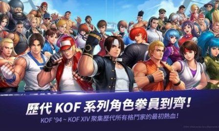 KOF ALLSTAR_图片1