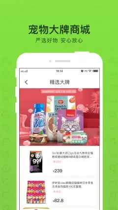 Jio印app图片1