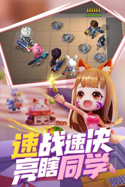 逃跑吧少年无敌版_图片1