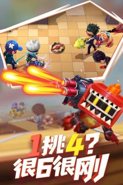 逃跑吧少年2022内购版_图片2