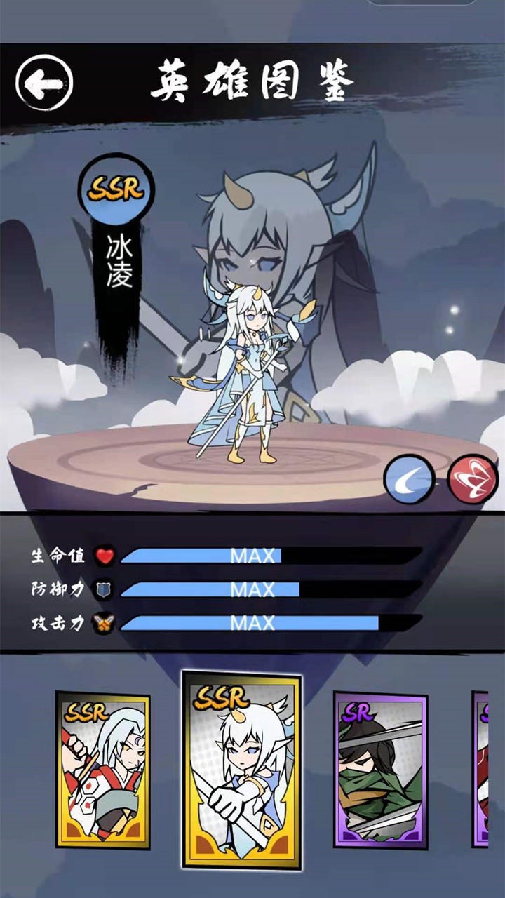 异界纷争官方版图片2