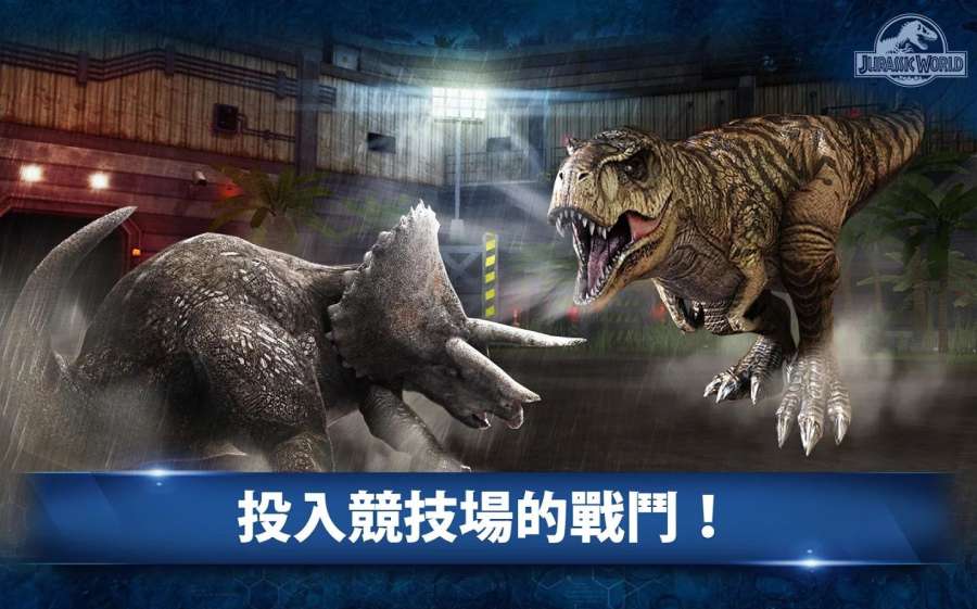 Jurassic World2022最新版图片1