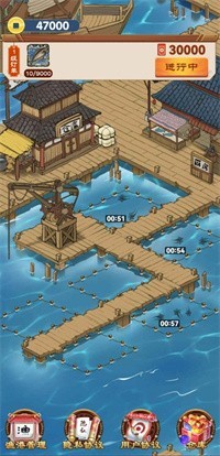 我的渔村生活安卓版