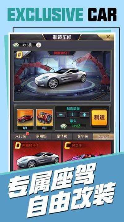 我的商业街游戏_图片1