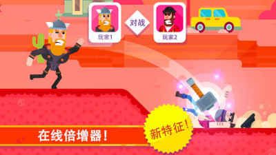 冷血射手2无限金币版_图片1