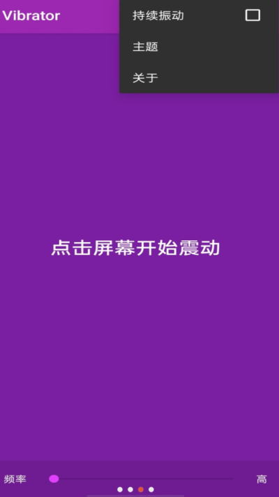 真仙女棒_图片1