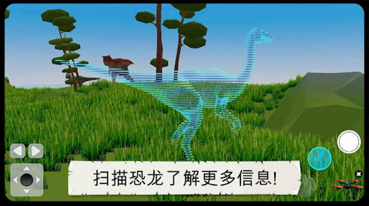 侏罗纪冒险大百科游戏安卓版图片1