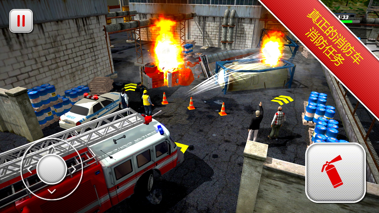 火灾消防员模拟器游戏图片1