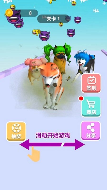 狗狗也爱美_图片1