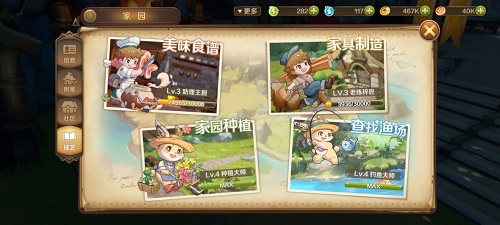 龙之国物语麦芽镇宝箱位置大全：麦芽镇社交之路任务完成攻略[多图]图片1
