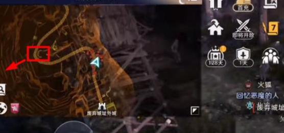 黑色沙漠手游最后的推理任务攻略