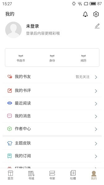 书连小说app.jpg