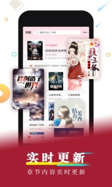 好看小说app.jpg
