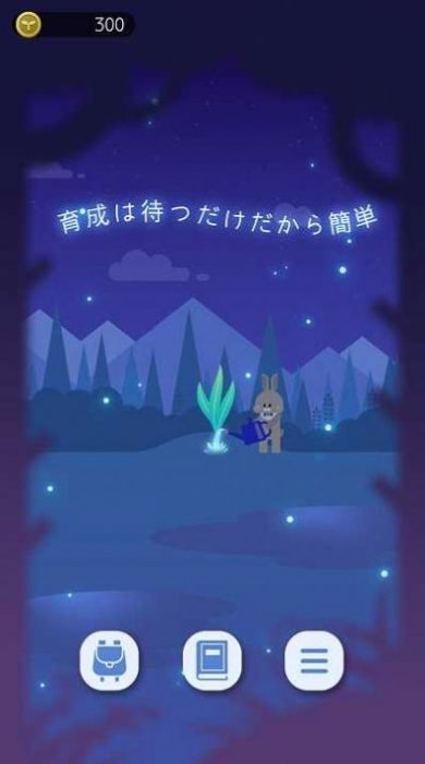 猫星大作战