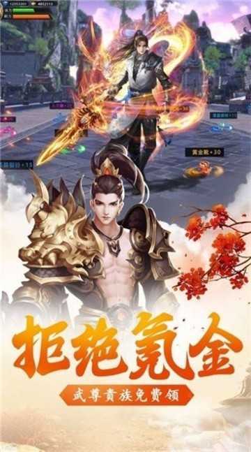 我在江湖大威天龙