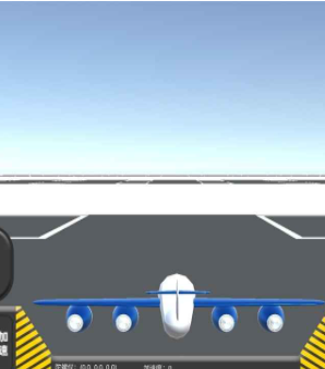 畅游飞行模拟器游戏官方安卓版图片1