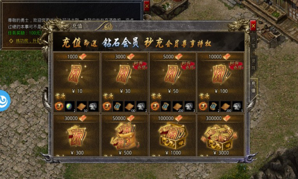 盛世战神手游安卓官方版图片1