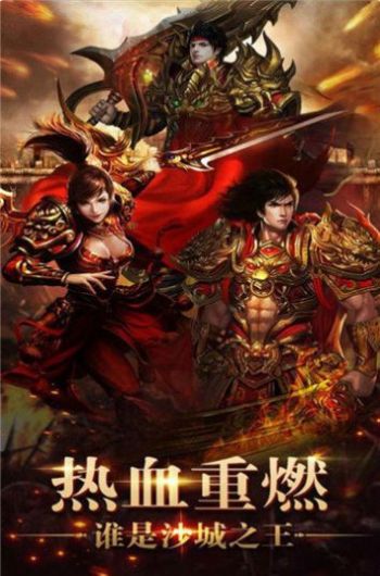 美杜莎之雷霆战魂手游官方最新版图片1