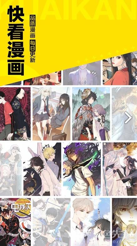 图库漫画完整版