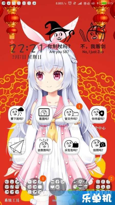 羞耻下载，1080p 下载羞耻 第3张