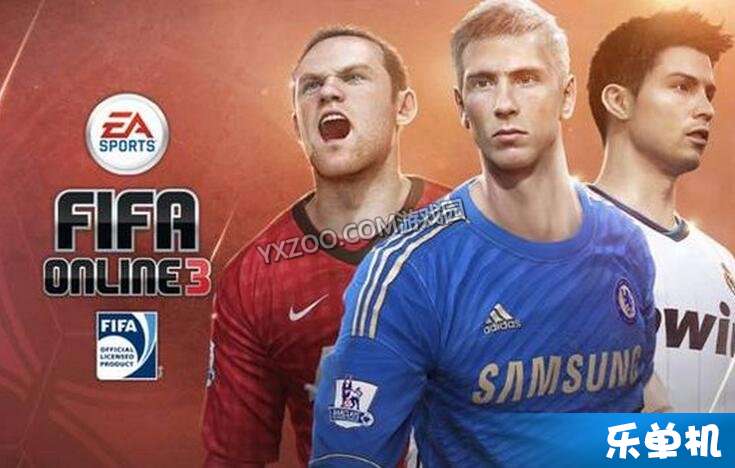 求FIFAonline2中皇马最适合防守反击的阵型〖fm2012皇马开档攻略〗