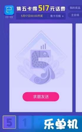 支付宝扫运营商,支付宝扫运营商的二维码