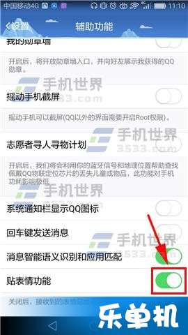 手机qq教程技术网,手机qq教程技术网站