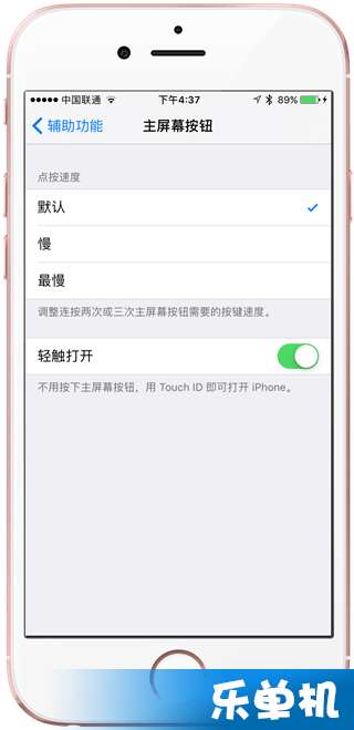 运营商ios10改,ios10运营商修改