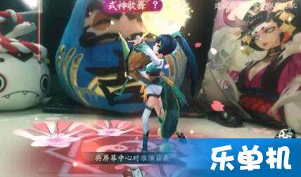 阴阳师ar召唤阵
