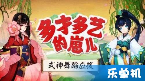 阴阳师ar召唤阵