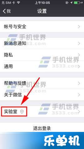 微信搜一搜排名_微信搜一搜图片