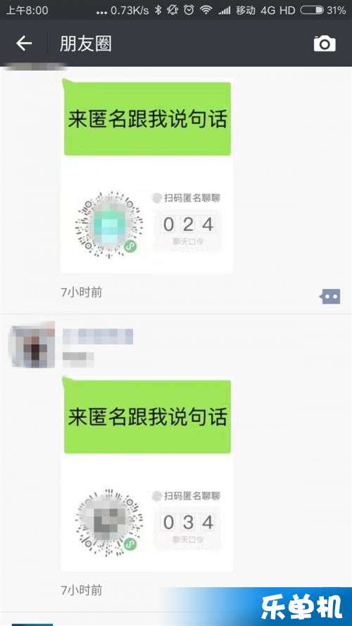 聊天聊一夜用什么成语_聊天聊什么话题不冷场(2)