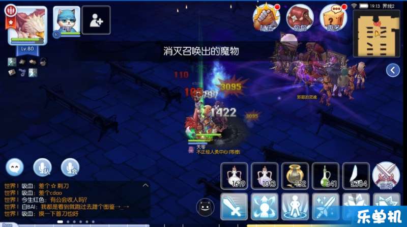仙境传说单机版攻略,仙境传说单机版 第5张 仙境传说单机版攻略,仙境传说单机版 第5张