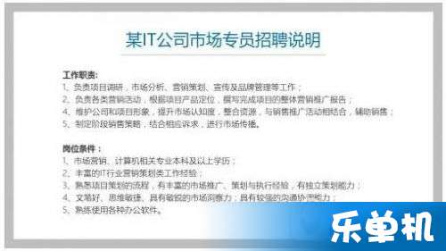 简历star法则 运营,简历star法则案例