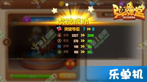 疾跑武器手游怎么玩,疾跑武器手游怎么玩的