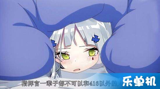 少女前线hk416表情包汇总