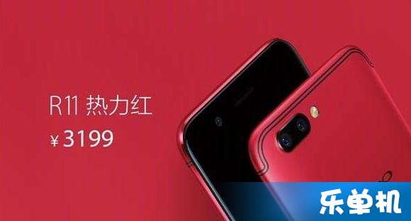 OPPO R6手机价格现状分析